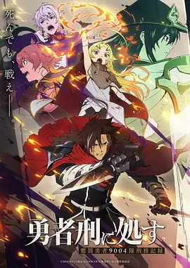 山海食单 国风漫画免费阅读