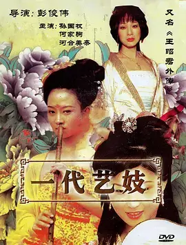 机械蝉鸣 在线漫画免费看